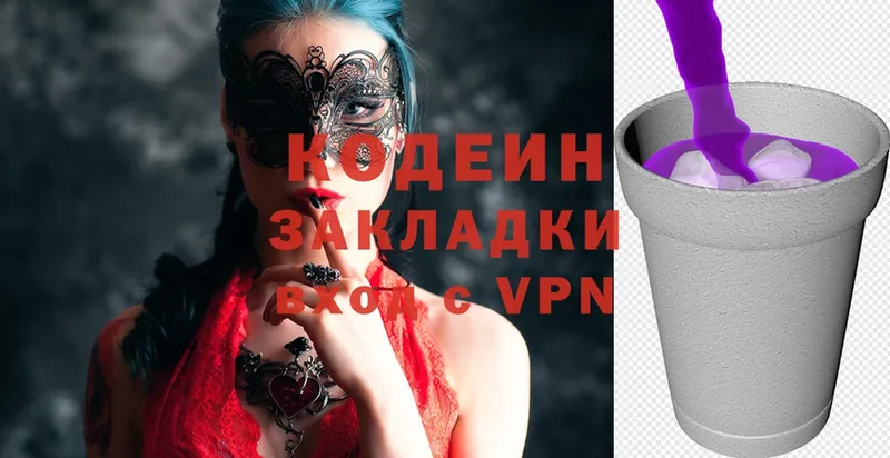 Codein Purple Drank  Курчалой 