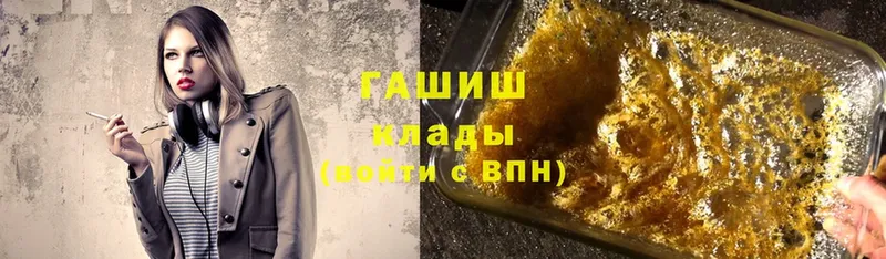 ГАШ гарик  кракен ONION  мориарти какой сайт  Курчалой 