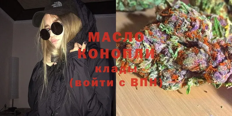 ТГК Wax  маркетплейс формула  Курчалой 